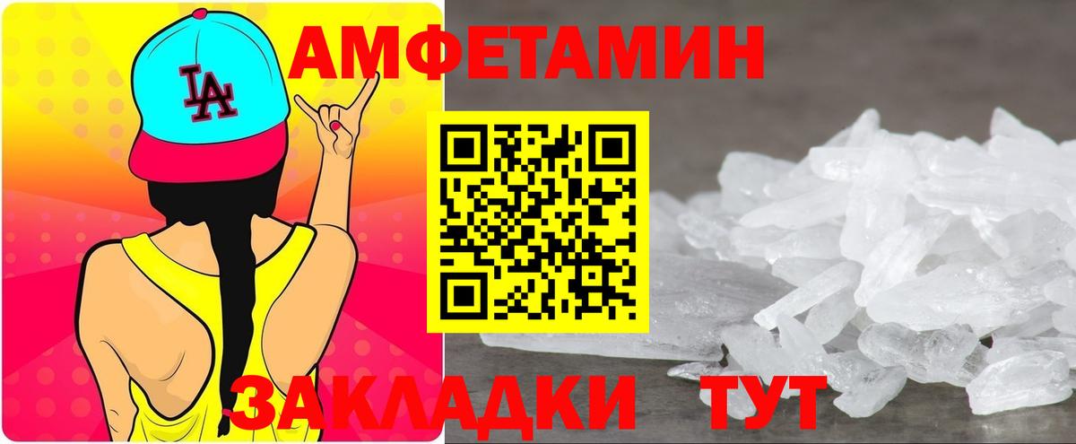 Меф МЯУ МЯУ   Острогожск  Экстази  ГАШ  Вход с VPN  Канабис 