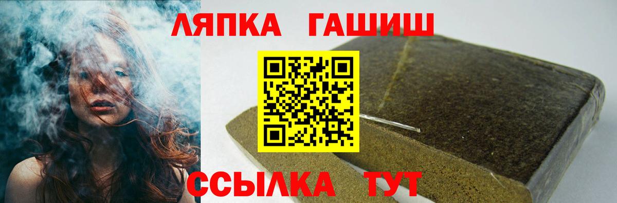 Гашиш 40% ТГК  ГАШ Изолятор  Острогожск  Вход с VPN 