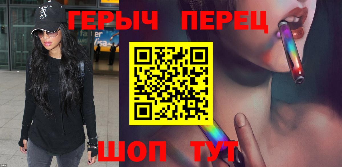 Острогожск  Героин афганец  Вход с VPN 