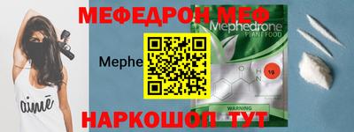 экстази Рузаевка