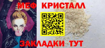 винт Рязань