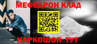 винт Рязань