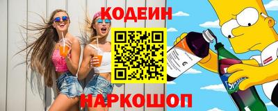 винт Рязань