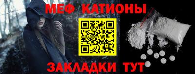 ALPHA-PVP Рыбинск