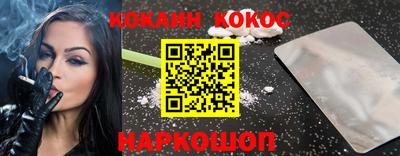 ALPHA-PVP Рыбинск