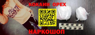 ALPHA-PVP Рыбинск