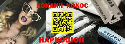 ALPHA-PVP Рыбинск