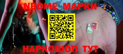 ALPHA-PVP Рыбинск