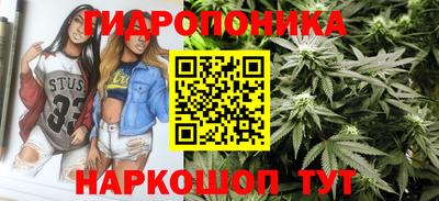 гашишное масло Севастополь