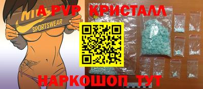 винт Рязань