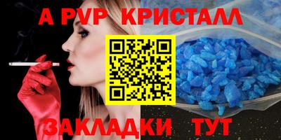 экстази Рузаевка