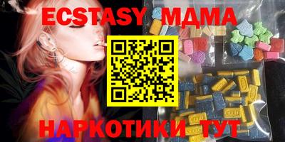экстази Рузаевка