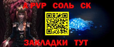 винт Рязань
