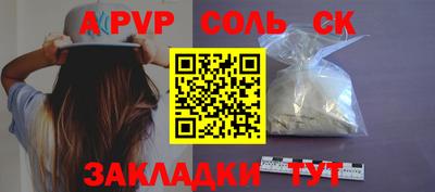 винт Рязань