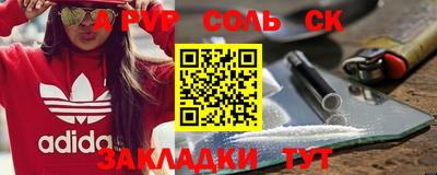винт Рязань