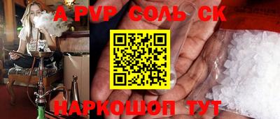 скорость mdpv Свободный