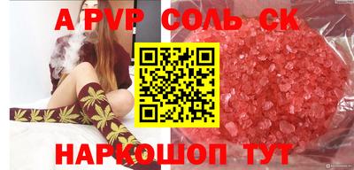 экстази Рузаевка