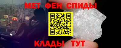 экстази Рузаевка