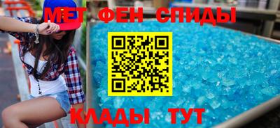 ALPHA-PVP Рыбинск