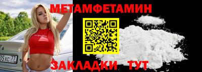 ALPHA-PVP Рыбинск