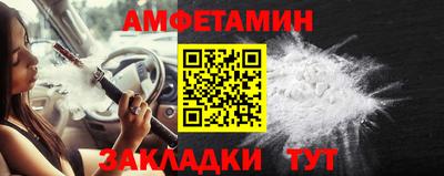 экстази Рузаевка