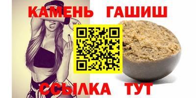 ALPHA-PVP Рыбинск