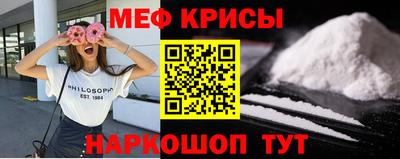 ALPHA-PVP Рыбинск
