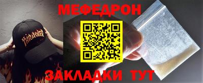 экстази Рузаевка