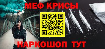 экстази Рузаевка