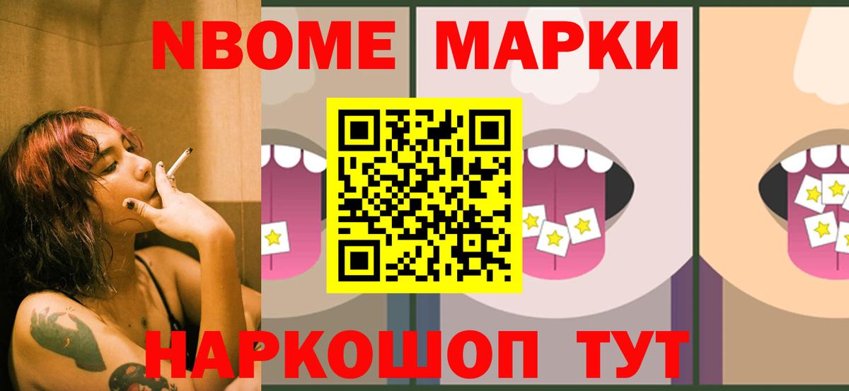 Острогожск  ЛСД экстази ecstasy  Вход с VPN  Лсд 25 экстази ecstasy 