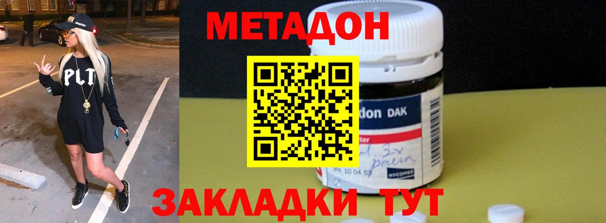 A-PVP Острогожск