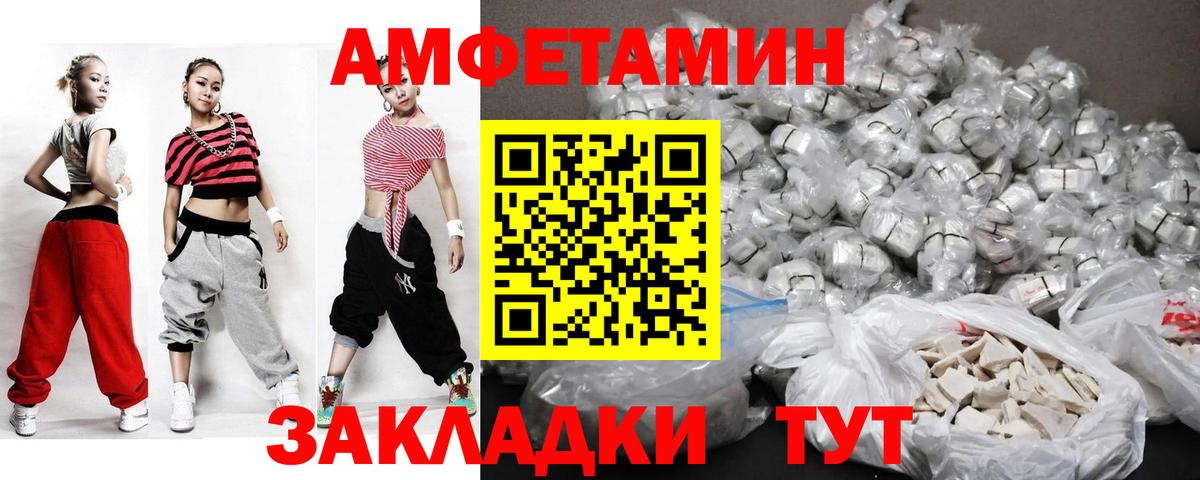 МЕТАМФЕТАМИН  Вход с VPN  Острогожск  Метамфетамин пудра 