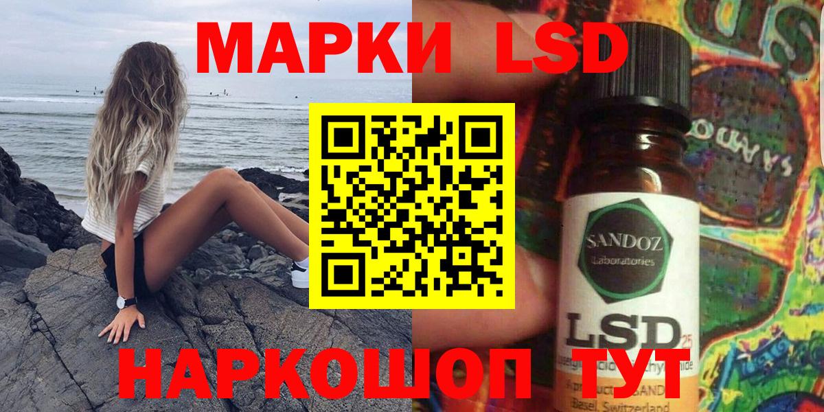 Острогожск  Марки NBOMe 1500мкг  Вход с VPN  Марки NBOMe 1500мкг 