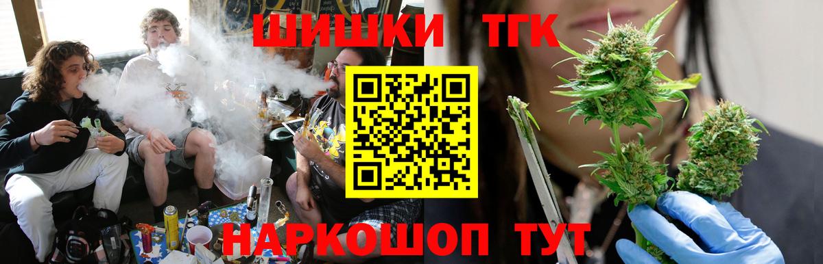 Канабис гибрид  Канабис план  Вход с VPN  Острогожск  Каннабис AK-47 